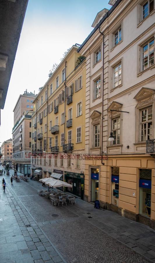 Appartamento We - Lagrange19 - Luxury Torino